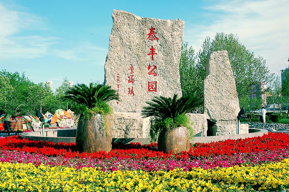 天津滨海——学海书香馆配服务足迹城市